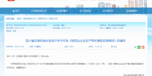 最高1000万元财政激励！已开始申报