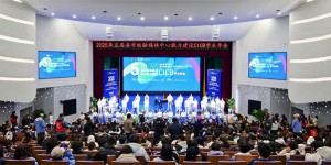 荣誉+1丨古蔺融媒在全国性学术年会分享经验