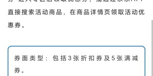 最高立减1000元！泸州人，这笔消费券今早10点开抢