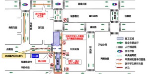 车主请注意！泸州丹霞路占道施工期间交通组织有调整→