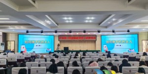 泸县第六届家庭教育骨干教师培训开讲 以“沟通为桥”赋能家校共育