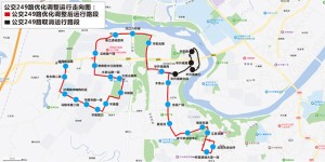 涉及泸州城西新城片区，公交249路12月27日起优化调整