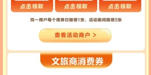 免费停车、百万消费券发放……古蔺惠民举措邀您乐享新春