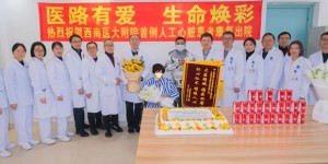 泸州首例“人工心脏”成功植入 26岁小伙“罢工”的心脏“重启”
