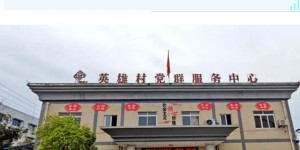 泸县资源清单上新，机会多多，看过来→