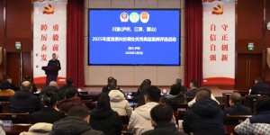 川渝三地2025年度消费纠纷调处优秀典型案例评选活动在泸州举办
