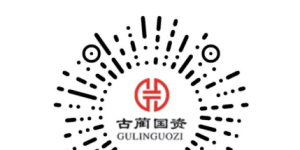 建议收藏！古蔺春节期间免费停车攻略来了（附点位）