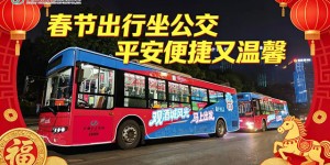 泸州公交开行多条扫墓专线，出行攻略一键收藏