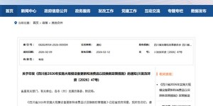 泸州企业注意！设备更新补贴再升级，单项最高2000万元