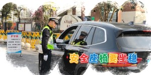 开学在即，新学期接送学怎么走不堵车？泸州公安交警“一校一策”硬核攻略来了！