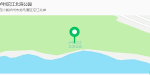 泸州北滨公园元宵活动出行攻略