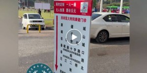 西南医大附院就医专属公交已到站！D2快线优化升级，出行无忧向健康～