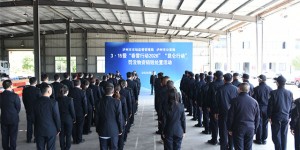 泸州市集中销毁处置11万余件假冒伪劣商品