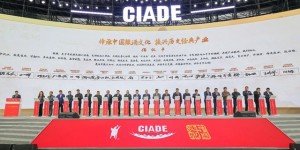 一份98字的倡议书，酒博会上中国知名酒企发出最强音
