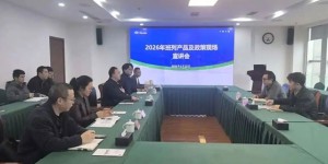 泸州交通物流集团成功获授“中欧班列成都集结中心泸州基地合作单位”