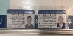 泸州市食品安全“红黑榜”（第八十五期）
