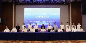 龙马潭前景无限！9个项目集中签约，总投资达35.25亿元