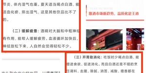 泸州市市场监管局公布“春雷行动2026”典型案例（第二批）