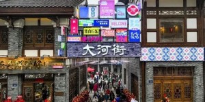 泸州出台特色街区建设指南，划定41条街区打造城市更新新样板