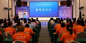 过足瘾，醉泸州！“泸超”分组完毕，4月25日开踢