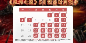 国内首创！古蔺行进式实景夜秀邀您共赴红色夜游之约，演出时间→