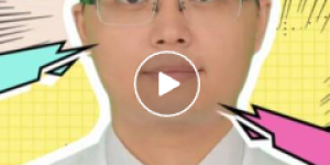 明日下午4点！锁定直播间｜第12届全民营养周来袭，高考家长必看！