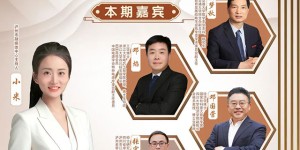 今日14:30 泸州这场“高三家长会”一定不要错过！