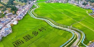 国家幸福河湖建设名录出炉！古蔺白沙河入选！