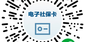 关系爸妈养老金！泸州人看过来，社保待遇资格认证手机上这样办→