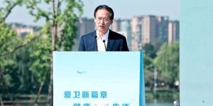仅7家！西南医大附院获全省首批“四川省体医融合先行先试机构”授牌