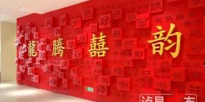 5月6日，泸县婚姻登记处要搬迁啦！新地址→