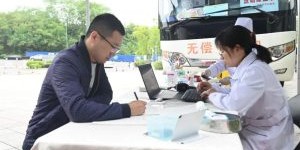 【自愿献血】共筑爱心桥梁，破解血资源紧张困境