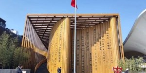 川味十足，就在明天！泸州油纸伞将亮相日本大阪世博会
