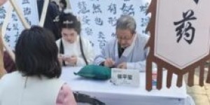 【端午·中医药文化奇妙夜】预告来袭！太会宠了