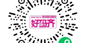 泸州新一波消费券来啦，快来领取→