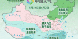 以阴雨相间为主！泸州端午节假期天气预报出炉→
