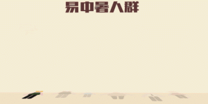 警惕高温中暑、儿童溺水！泸州疾控发布7月公众健康风险提示→