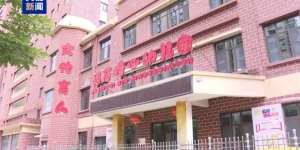 8人被刑拘！甘肃天水幼儿血铅异常来源查明！
