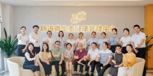 四川省健康管理协会“心理助航 四川健康”助力休学儿童家庭公益活动——“静待花开”青少年心理健康护航活动——少年长常乐