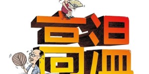 泸州市气象局与泸州市疾控中心联合发布8月气候健康风险预警和健康提示