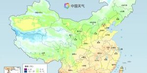 泸州本周末最低气温8°C！“实力派”强冷空气来了
