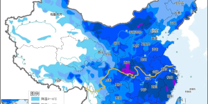 下半年首场寒潮来袭，泸州一天之内将降温近10℃