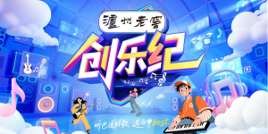 今明两天注意！泸州“飞机坝”停车场有临时调整