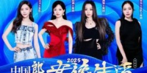 免费接驳车、自驾停车区……周末来泸州看演唱会，出行全攻略在此→