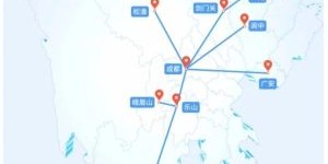 畅玩川渝黔！旅游计次票来了，覆盖29座车站
