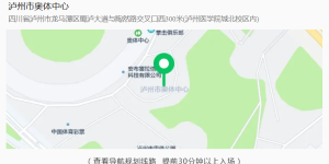 周日川超观赛日：出行指南，一文搞定！