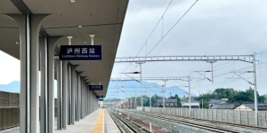 即将联调联试丨隆泸叙铁路接触网开始全线送电