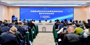 泸州5家国企入选省级科创典型，数量居全省市州第一