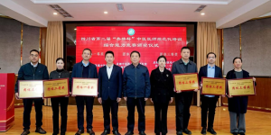 【喜报】这项比赛，泸州市中医医院喜获佳绩