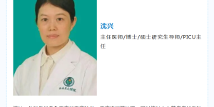 【正式开诊】西南医大附院儿科专家夜间坐诊，缓解就诊高峰压力！